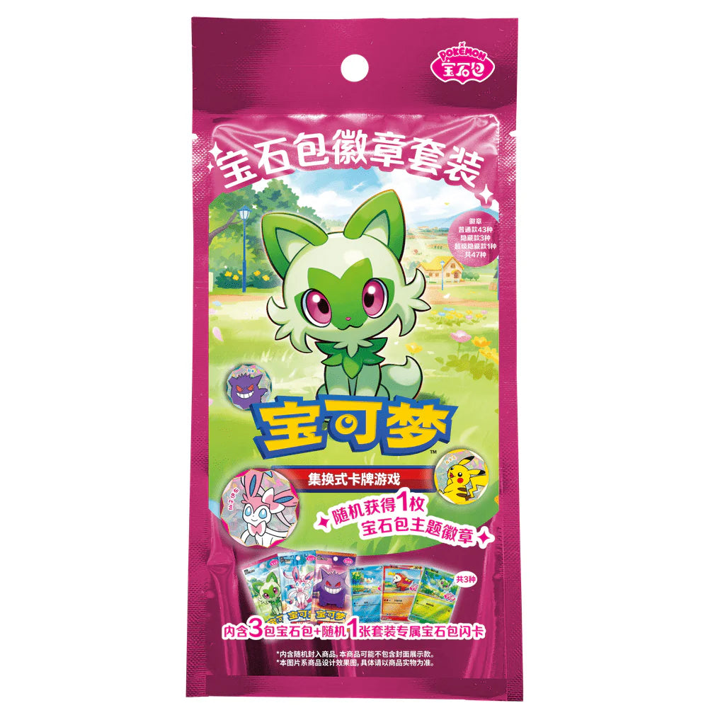 Pokèmon Gem Badge Packs