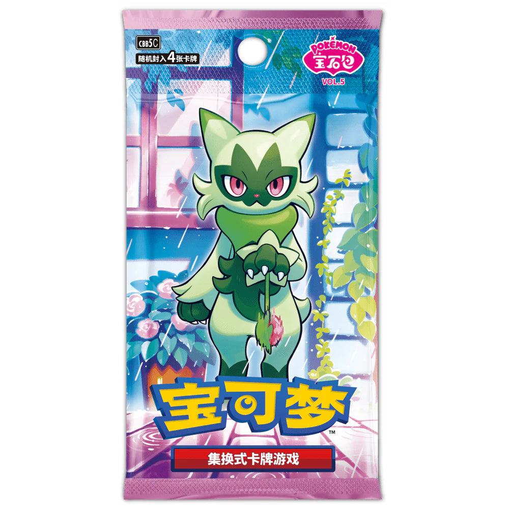 Gem Vol 5 Kinesisk Booster Pakke