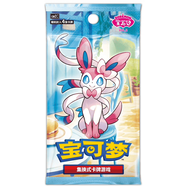 Pokèmon Gem Pack vol. 2 ( Kinesisk )