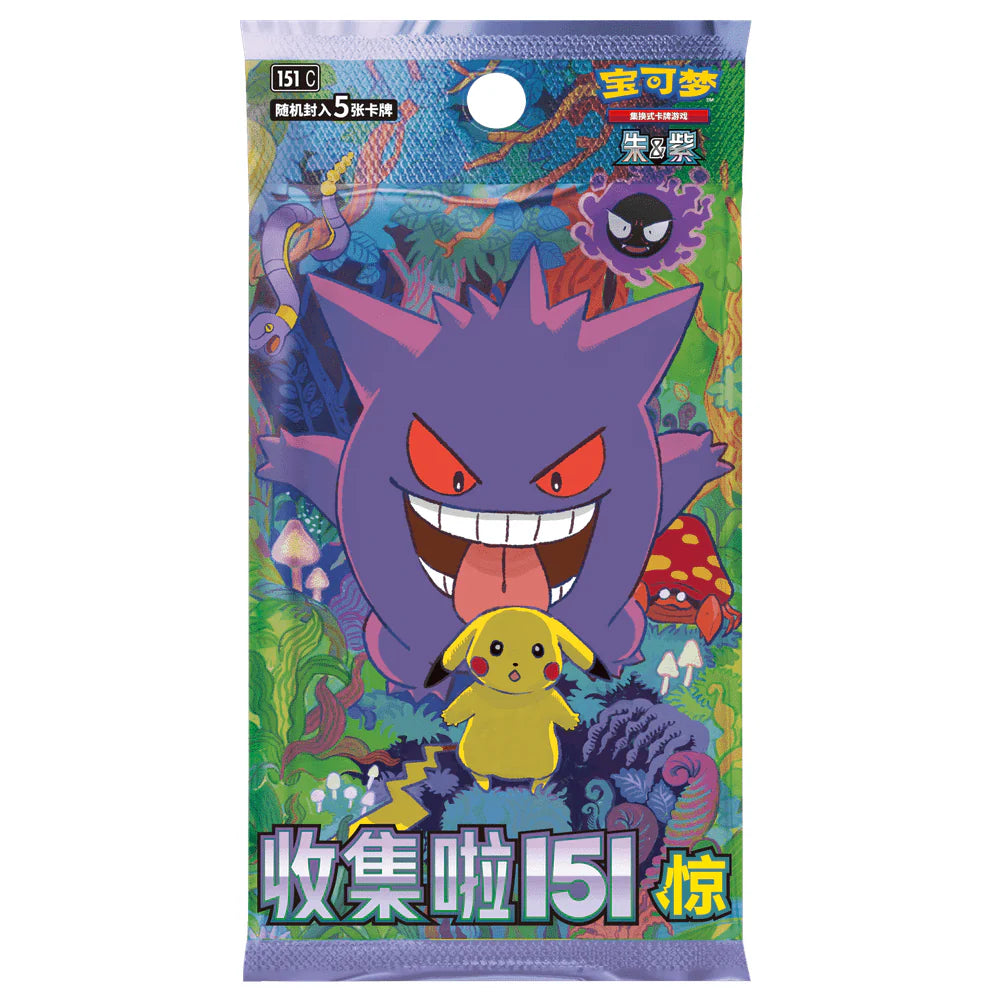 Pokèmon Collect 151 Vol.3 Suprise
