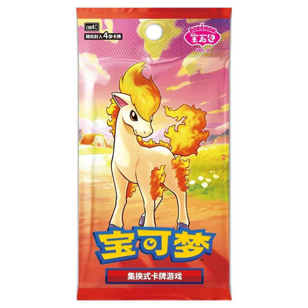 Pokèmon Gem Volume 4 - Kinesisk