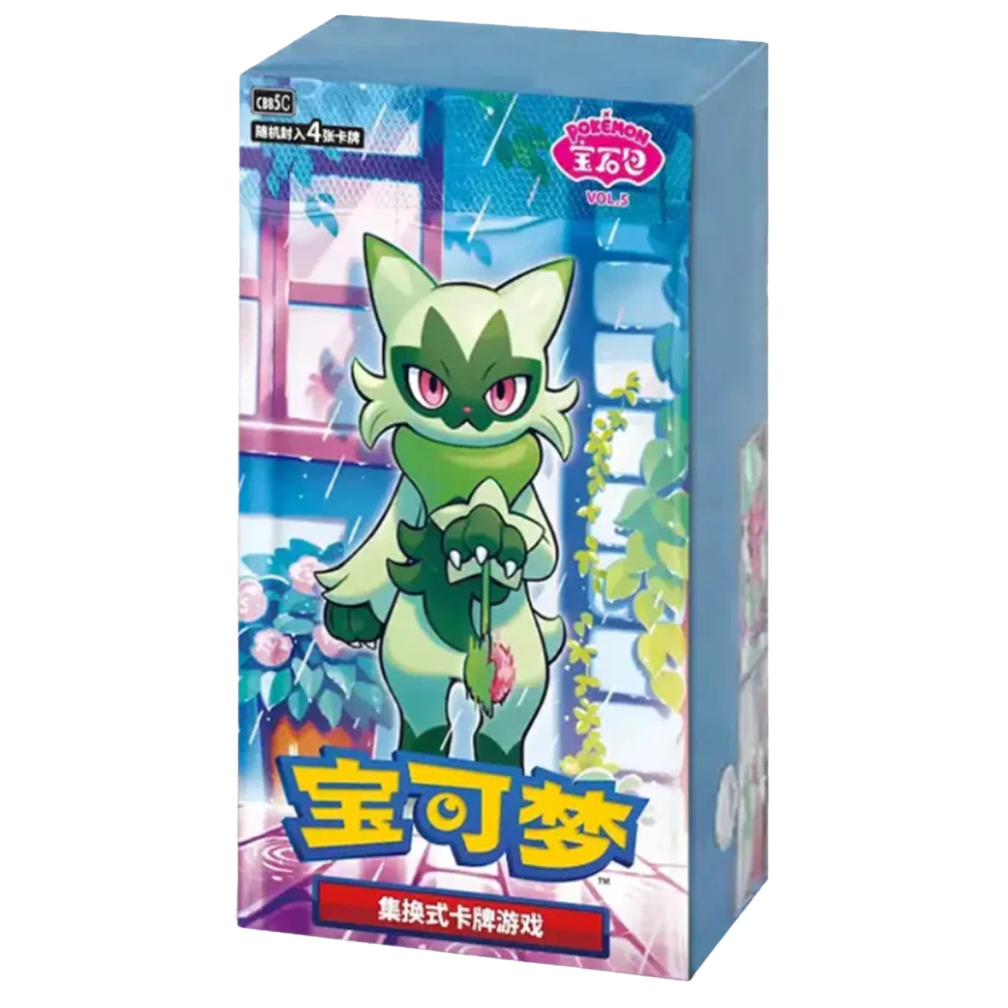 Gem Vol 5 Kinesisk booster boks