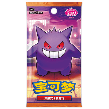 Pokèmon Gem Packs Vol.3 Kinesisk Boosterpakke
