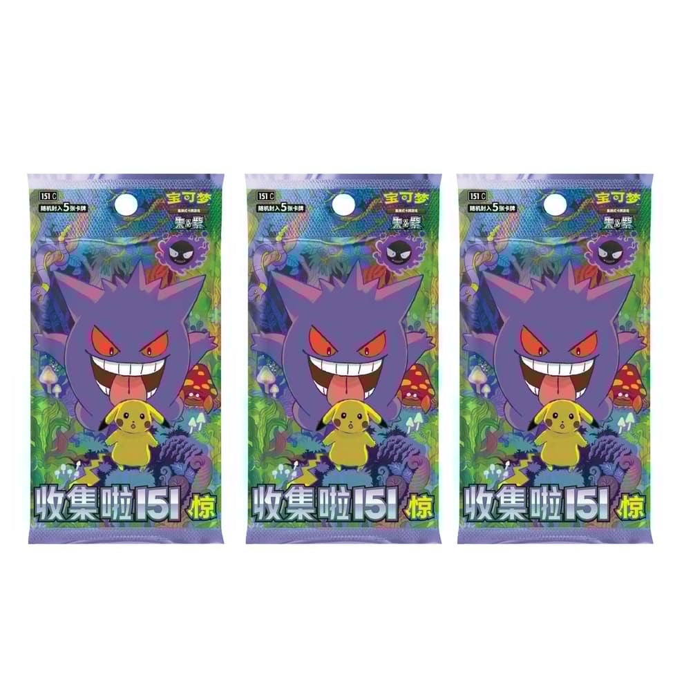 151 Suprise coin set ( Kinesisk)