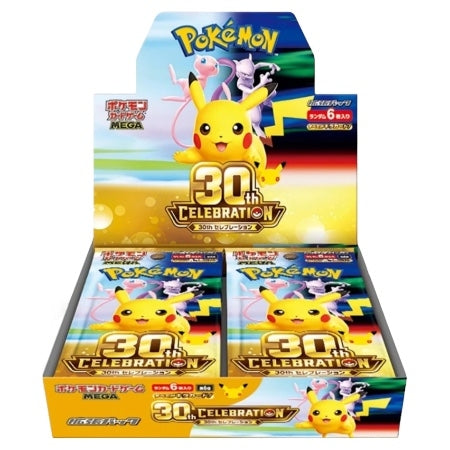 30th Anniversary Booster Box