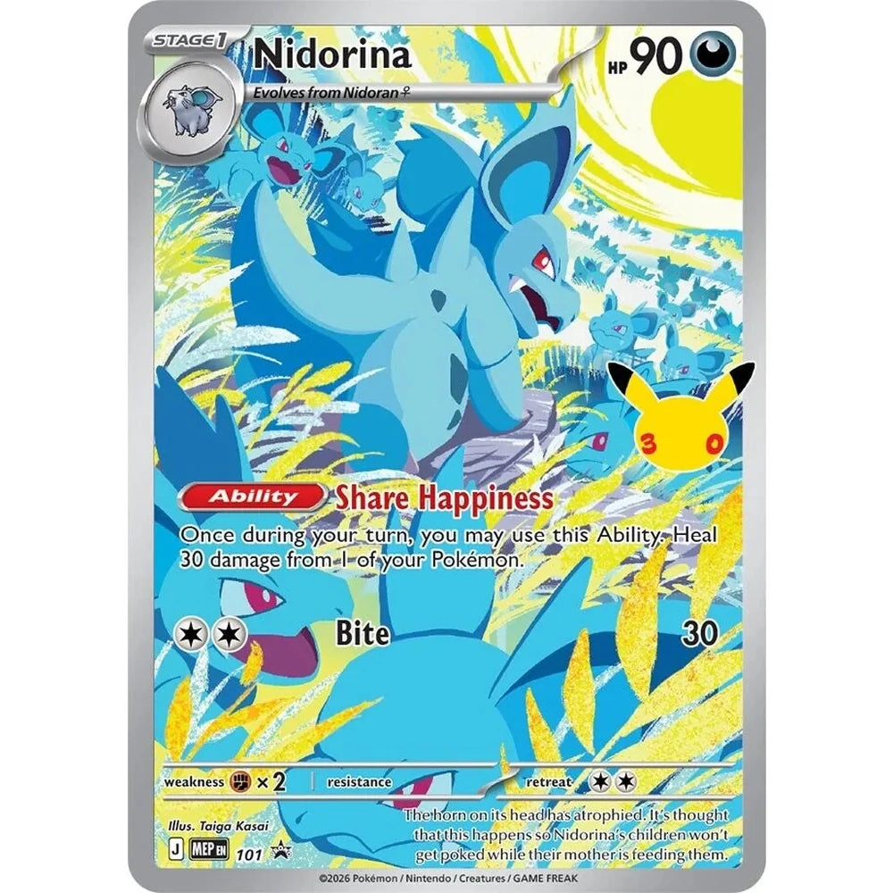 30th Anniversary Elite Trainer Box