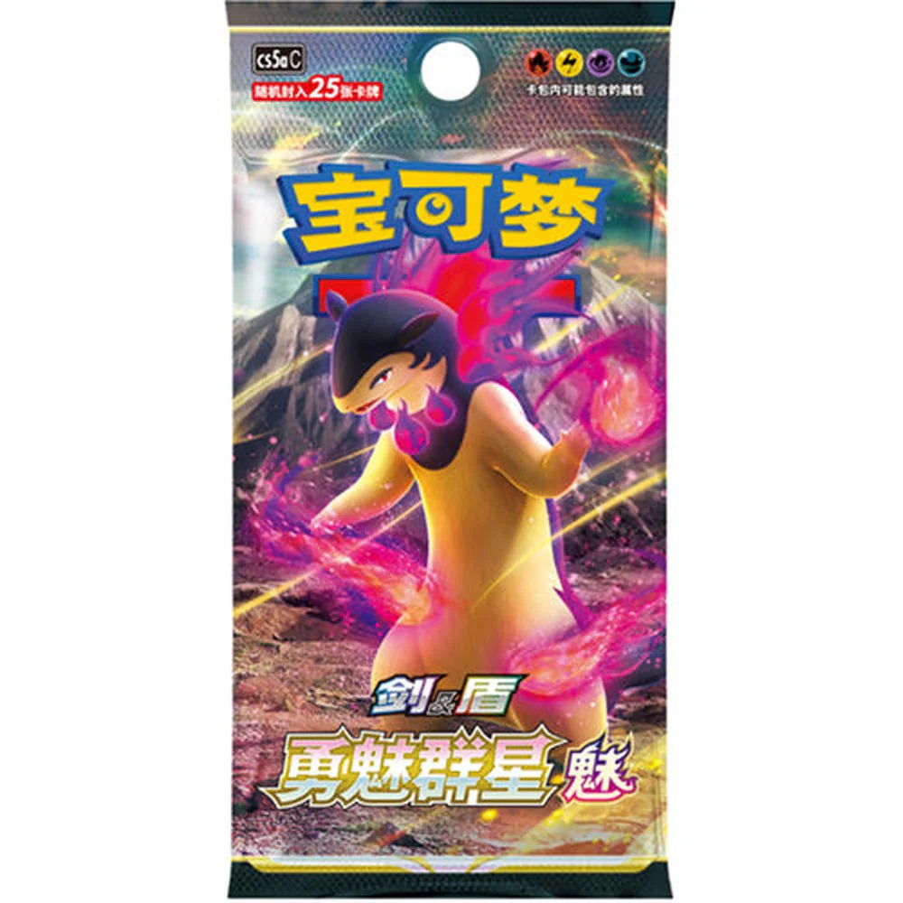 Brave Stars Typhlosion Kinesisk Jumbo Booster Pakke